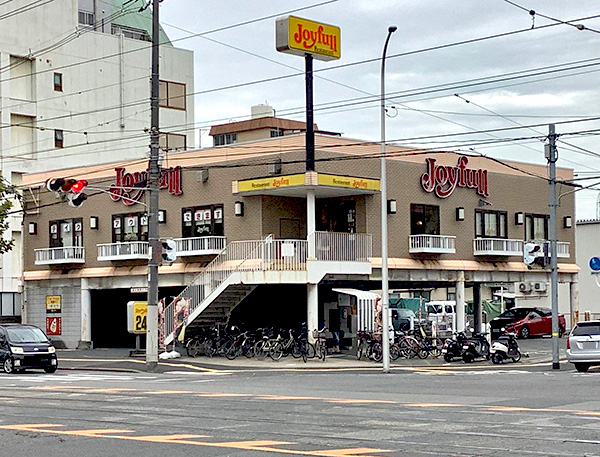 ジョイフル舟入店