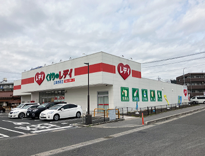 くすりのレディ広島西条店