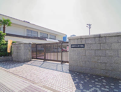 広島市立二葉中学校