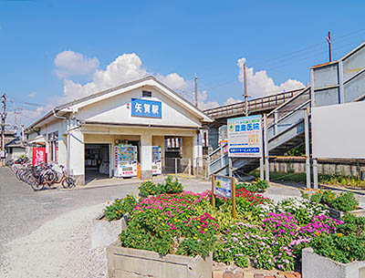 JR芸備線「矢賀」駅