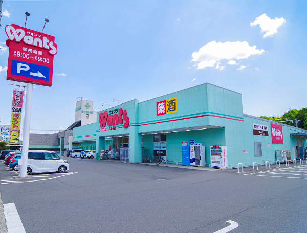 ウォンツ八本松店