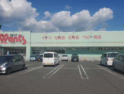 ウォンツ三成店