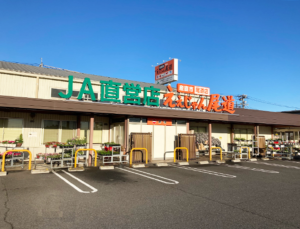 ええじゃん尾道　尾道店