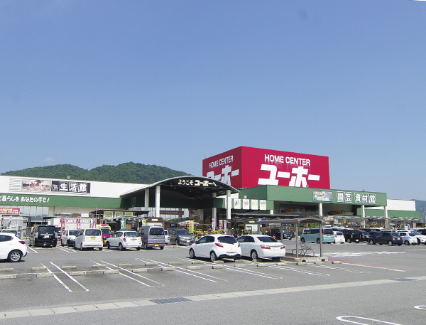 ユーホー東広島店