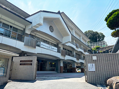 尾道市立日比崎小学校