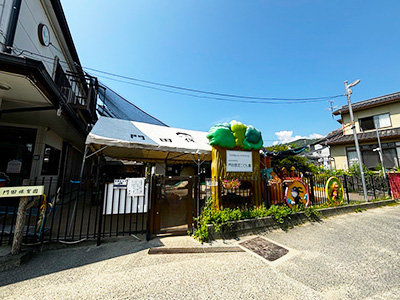 社会福祉法人MONDEN会 幼保連携型 門田認定こども園