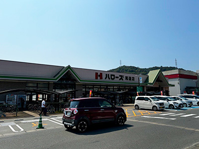 ハローズ 尾道店