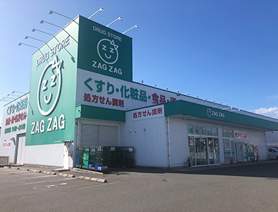 ドラッグストアザグザグ松永店