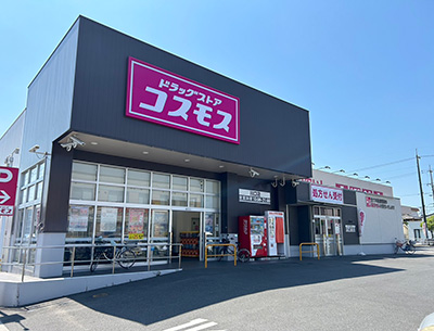 コスモス川口店