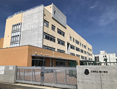 三原市立南小学校