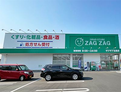 ザグザグ玉島店