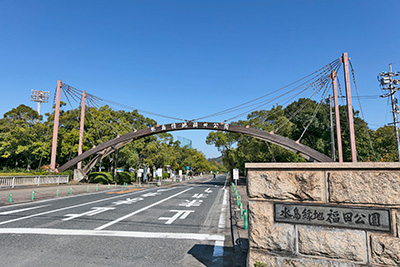 水島緑地福田公園