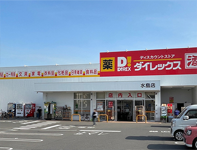 ダイレックス水島店