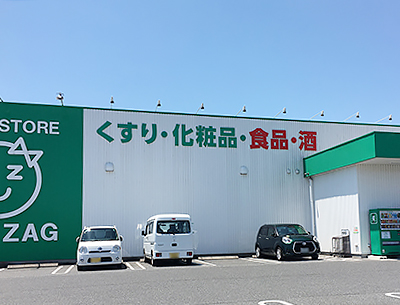 ザグザグ西原店