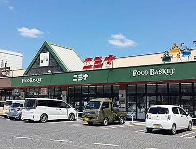 ニシナフードバスケット中島店