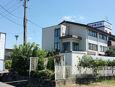 三谷原内科医院