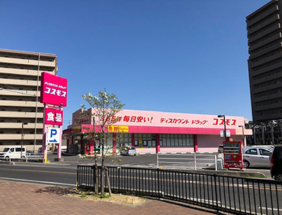 ディスカウントドラッグコスモス倉敷駅前店