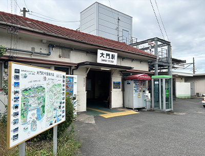 JR山陽本線「大門」駅