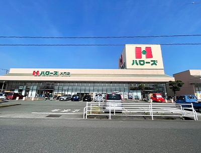 ハローズ大門店