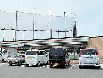 セブンイレブン倉敷上富井店