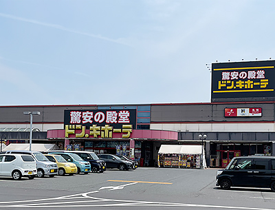 ドン・キホーテ倉敷中島店