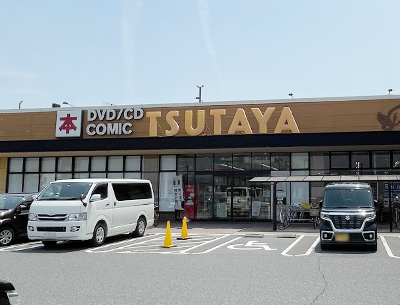 TSUTAYA中島店