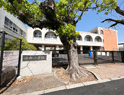 岡山市立江西小学校