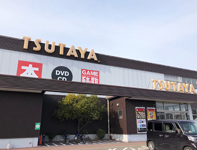 TSUTAYA 山陽店