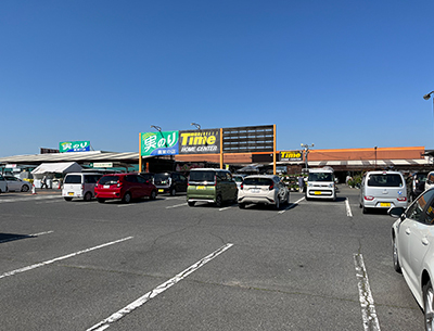 ホームセンタータイム 山陽店