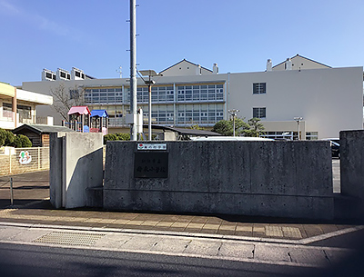 松江市立母衣小学校