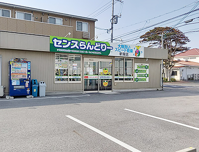 センスランドリー新開店