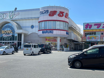 ウェスタまるき小郡店