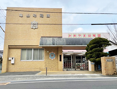 学校法人宇部学園亀山幼稚園