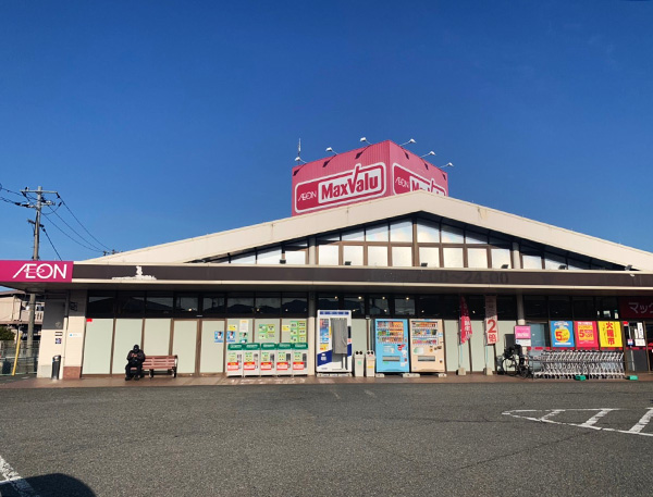 マックスバリュ平川店