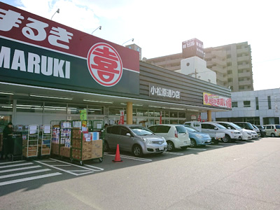 ウェスタまるき 小松原通り店