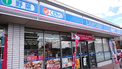 ローソン 宇部東小串二丁目店