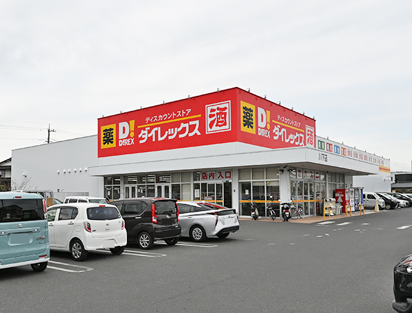 ダイレックス　川下店