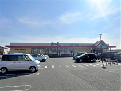 アルク安岡店