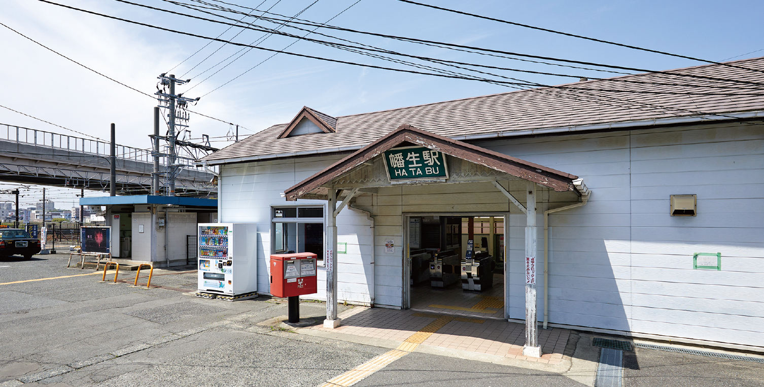 JR山陽本線・山陰本線「幡生」駅※令和5年4月撮影