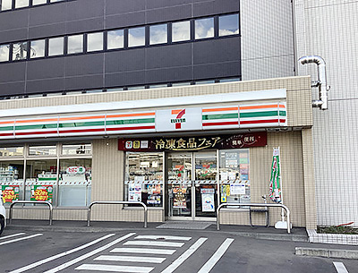 セブンイレブン 札幌福住1条店