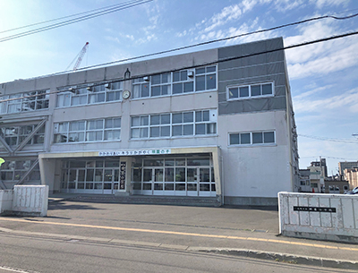 札幌市立明園小学校