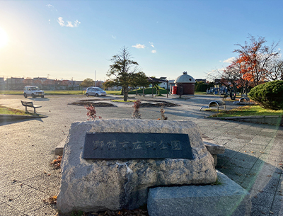 野幌末広町公園