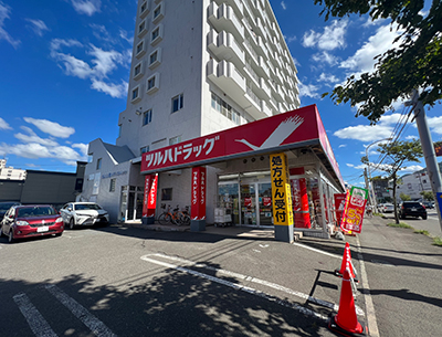 ツルハドラッグ　旭ヶ丘8条店