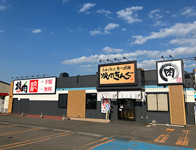 焼肉きんぐ北野通り店