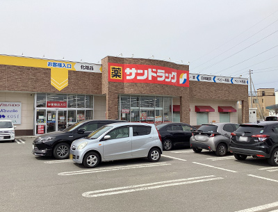 サンドラッグ北野4条店