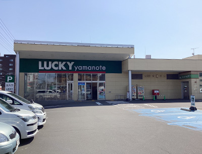 ラッキー　山の手店