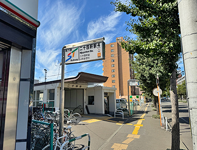 地下鉄東西線「二十四軒」駅