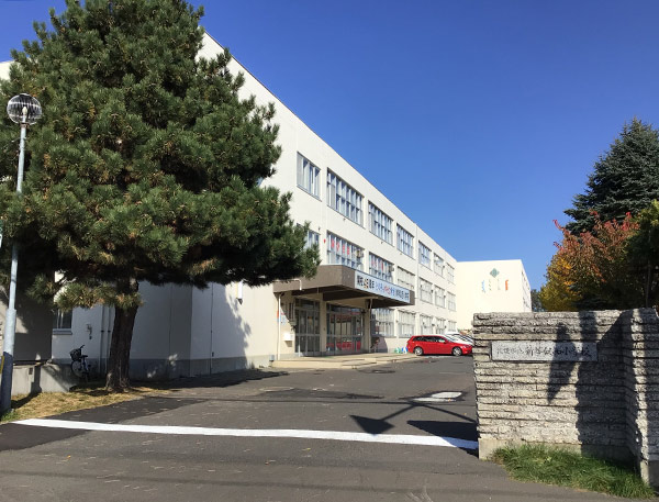 札幌市立新琴似西小学校