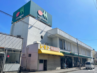 マルエツ上本郷店