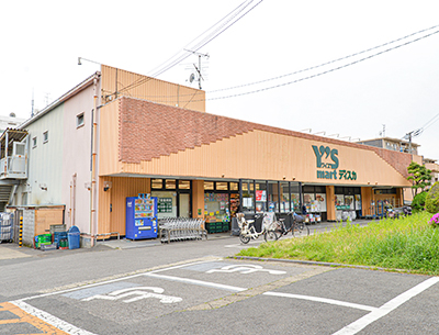 ワイズマート飯山満店